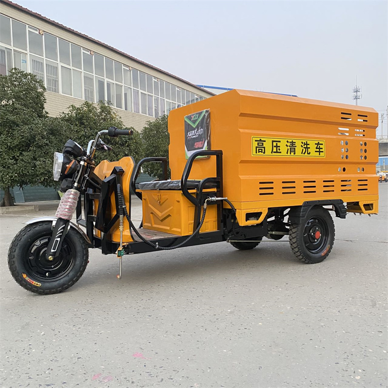 桂林电动三轮高压冲洗车CX600