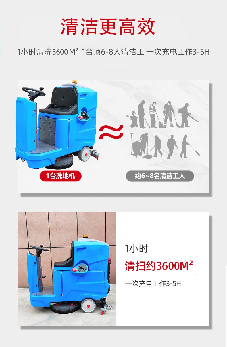 桂林驾驶式洗地机更适合用在高铁站