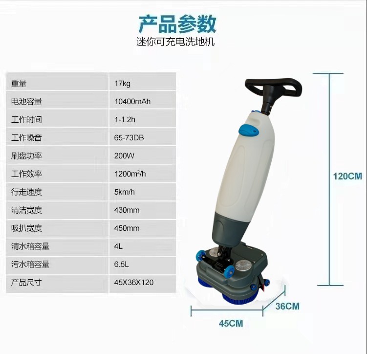桂林推荐几款深受欢迎好评的扫地机