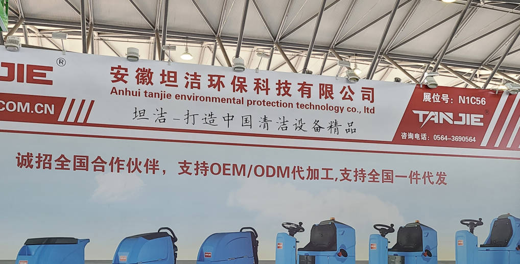 桂林2023CCE上海国际清洁技术与设备博览会将于3月28日盛大开幕